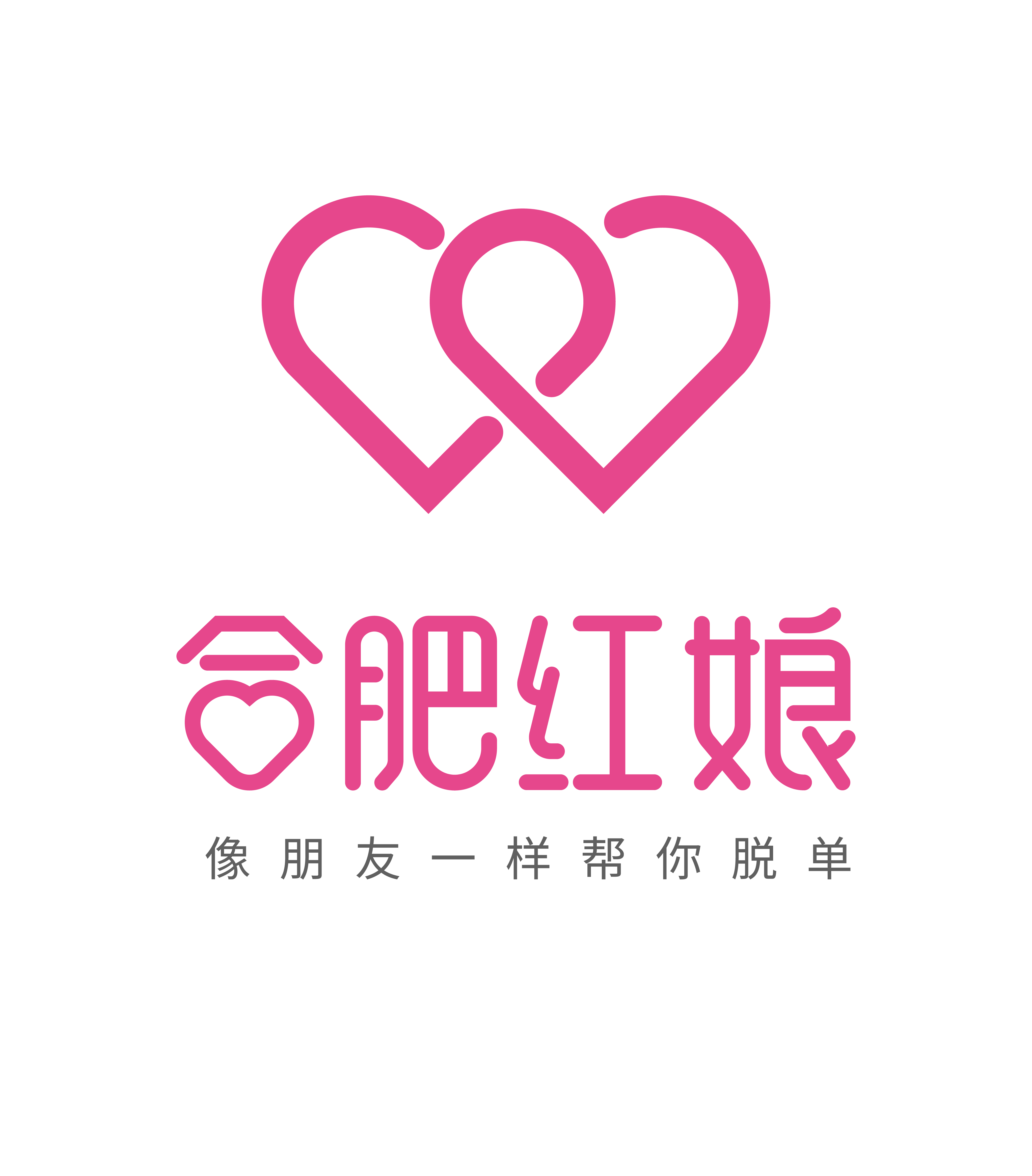 合肥红娘